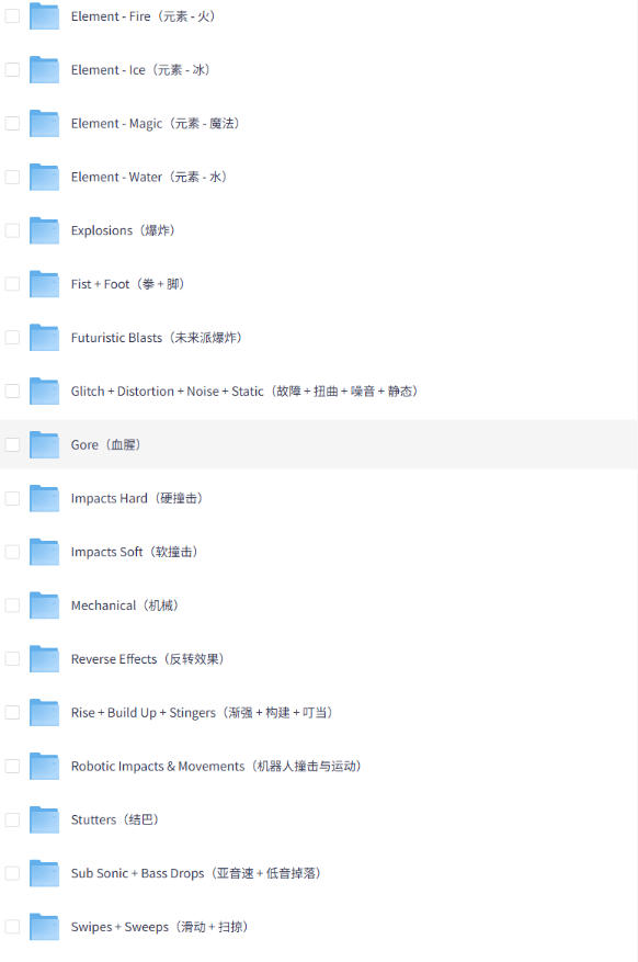 【某宝付费99素材】1200+款好莱坞电影预告片配乐转场音效素材库合集-荆楚AI