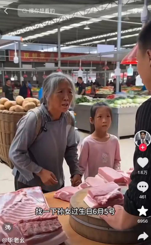 AI暴力涨粉教学，剧情类短视频，豆包即可操作，外来技术，自行测试-荆楚AI