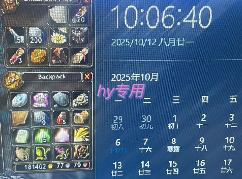 游戏搬砖实战教学，稳定持续收益，可矩阵操作，手把手教你月入1W+【揭秘】小淇云库-创业网-网赚副业-网创副业-项目拆解-技术类创业资源网-副业网-免费资源下载小淇云库