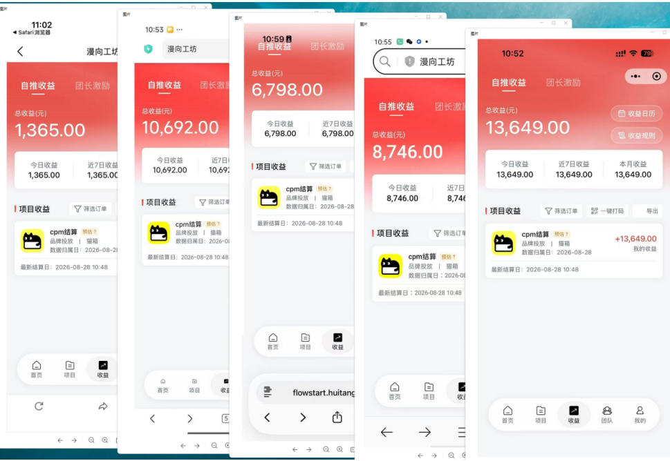 猫箱APP副业实战,小众AI内容赛道,拿平台高额创作激励,最高935米每分钟播放收益-荆楚AI