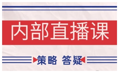 鹿鼎山系列内部课程(更新2026年5月)专注缠论教学,行情分析、学习答疑、机会提示、实操讲解-荆楚AI