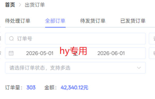 海外游戏全自动搬砖，日入1k+，全天无人值守，绿色稳定！【揭秘】-荆楚AI