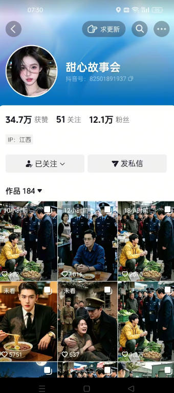 抖音最新卡图文涨粉教程,10多分钟手把手教学,有需要自测,0817新技术-荆楚AI