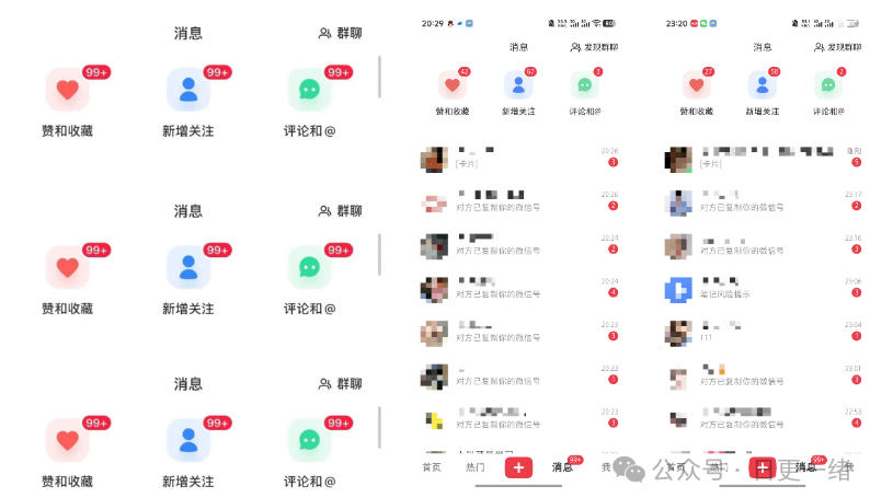 小红书线索获客实战课,AI工作流自动化+矩阵+搜索流量霸屏,拉爆客资小淇云库-创业网-网赚副业-网创副业-项目拆解-技术类创业资源网-副业网-免费资源下载小淇云库