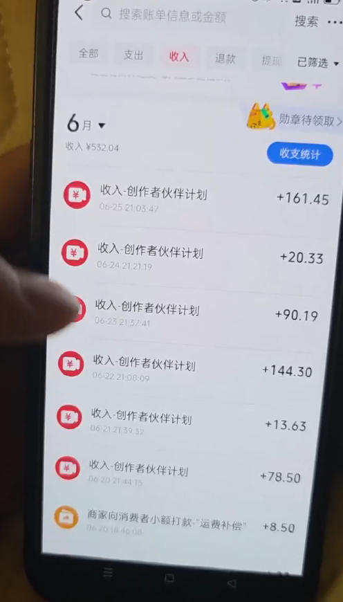 某大佬的抖音图文新玩法新赛道，1条作品制作只需要几分钟，有伙伴号直接干直接有收益-荆楚AI