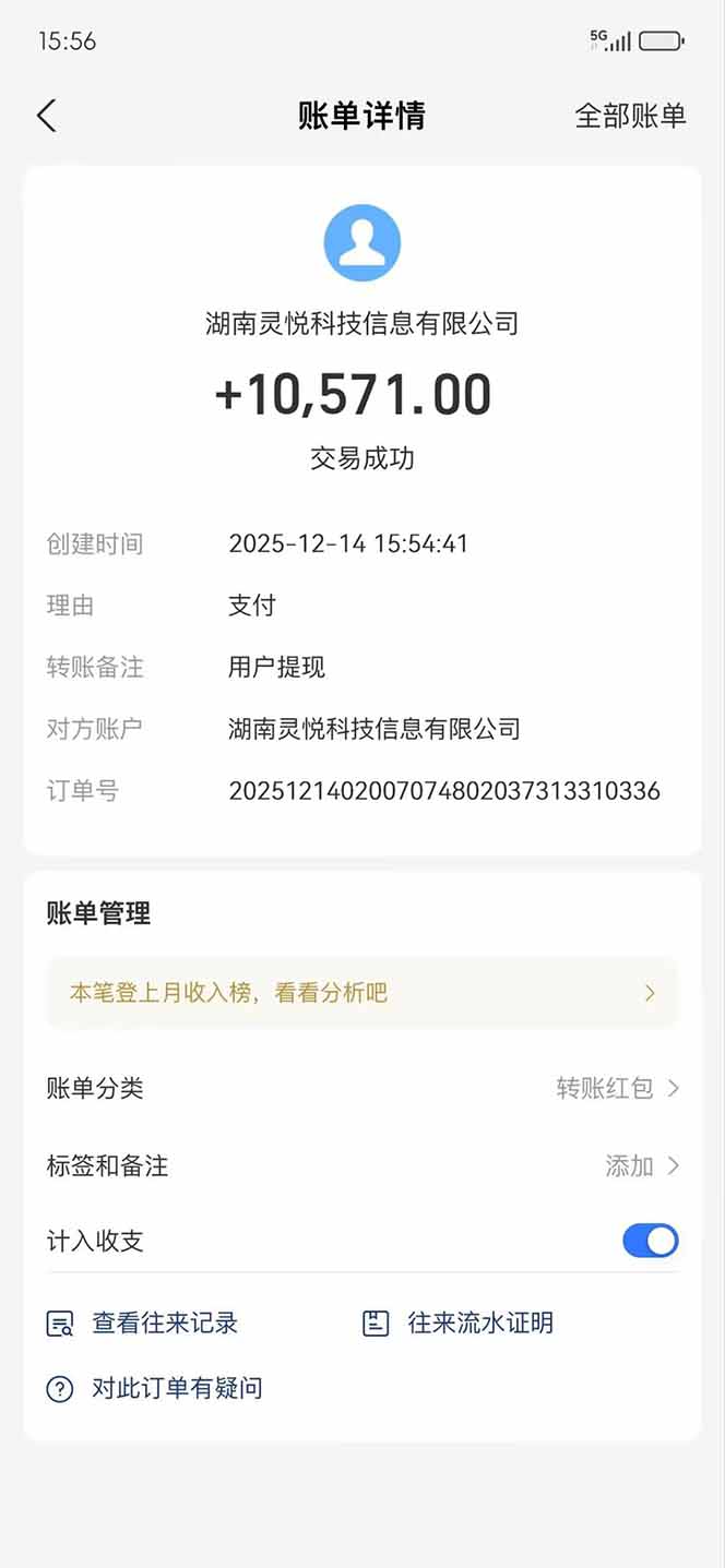 懒人福利！每天 20 分钟刷广告，动动手指轻松赚 100+，碎片时间就能做！小淇云库-创业网-网赚副业-网创副业-项目拆解-技术类创业资源网-副业网-免费资源下载小淇云库