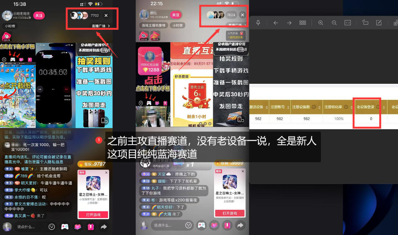 5AW游戏首发项目:游戏拉新+网盘拉新双链路,完整流程拆解 5AW游戏首发项目:游戏拉新+网盘拉新双链路,完整流程拆解