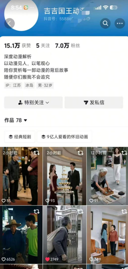 抖音卡转发搬运技术4.0（对标：吉吉王国原版技术），外来技术，效果自测！-荆楚AI