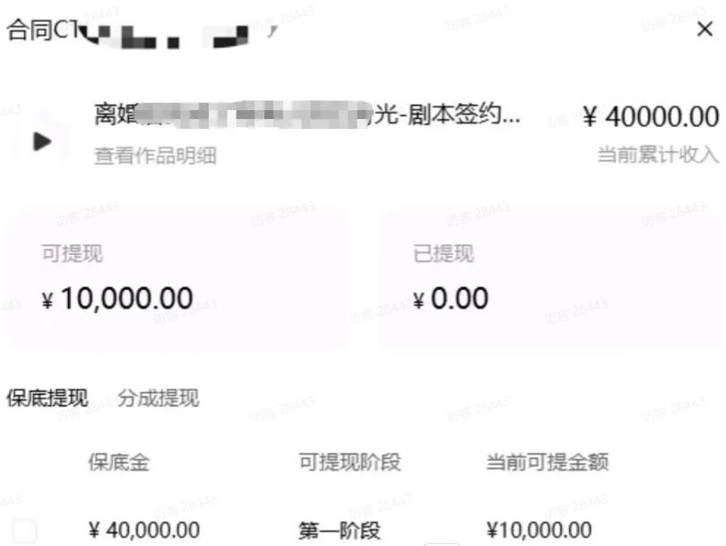 AI小说短故事项目，大佬亲测月入1-3W，零基础教你用AI批量产出优质短故事，实现一稿多吃多渠道变现(更新0824)-荆楚AI