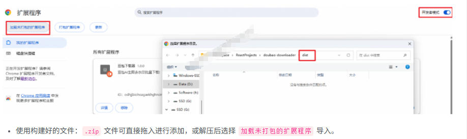 Github最新发布！一键批量下载豆包AI无水印图片/视频，简单易用，自动解析提示词，doubao-downloader-荆楚AI
