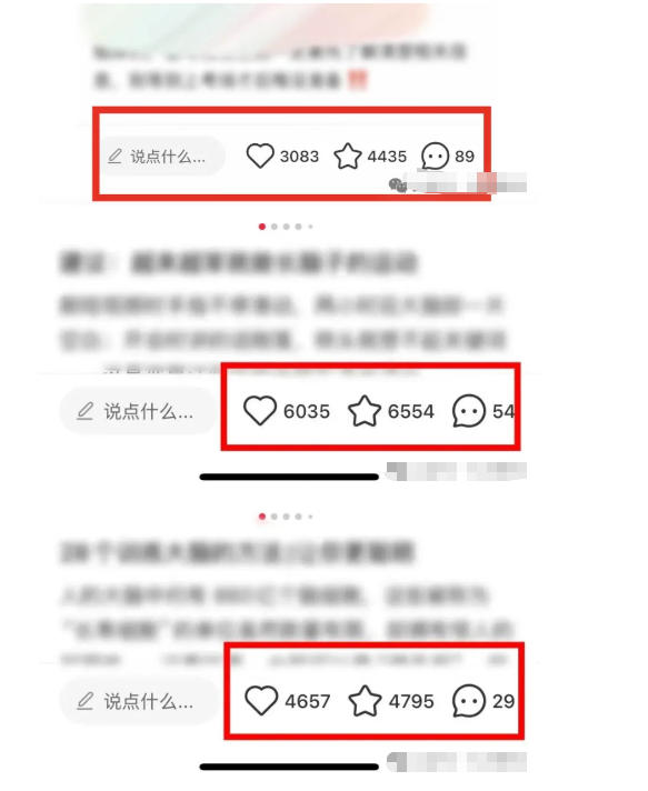 小红书获客实战宝典，带你从小红书平台稳定获客，轻松引流到微信私域小淇云库-创业网-网赚副业-网创副业-项目拆解-技术类创业资源网-副业网-免费资源下载小淇云库