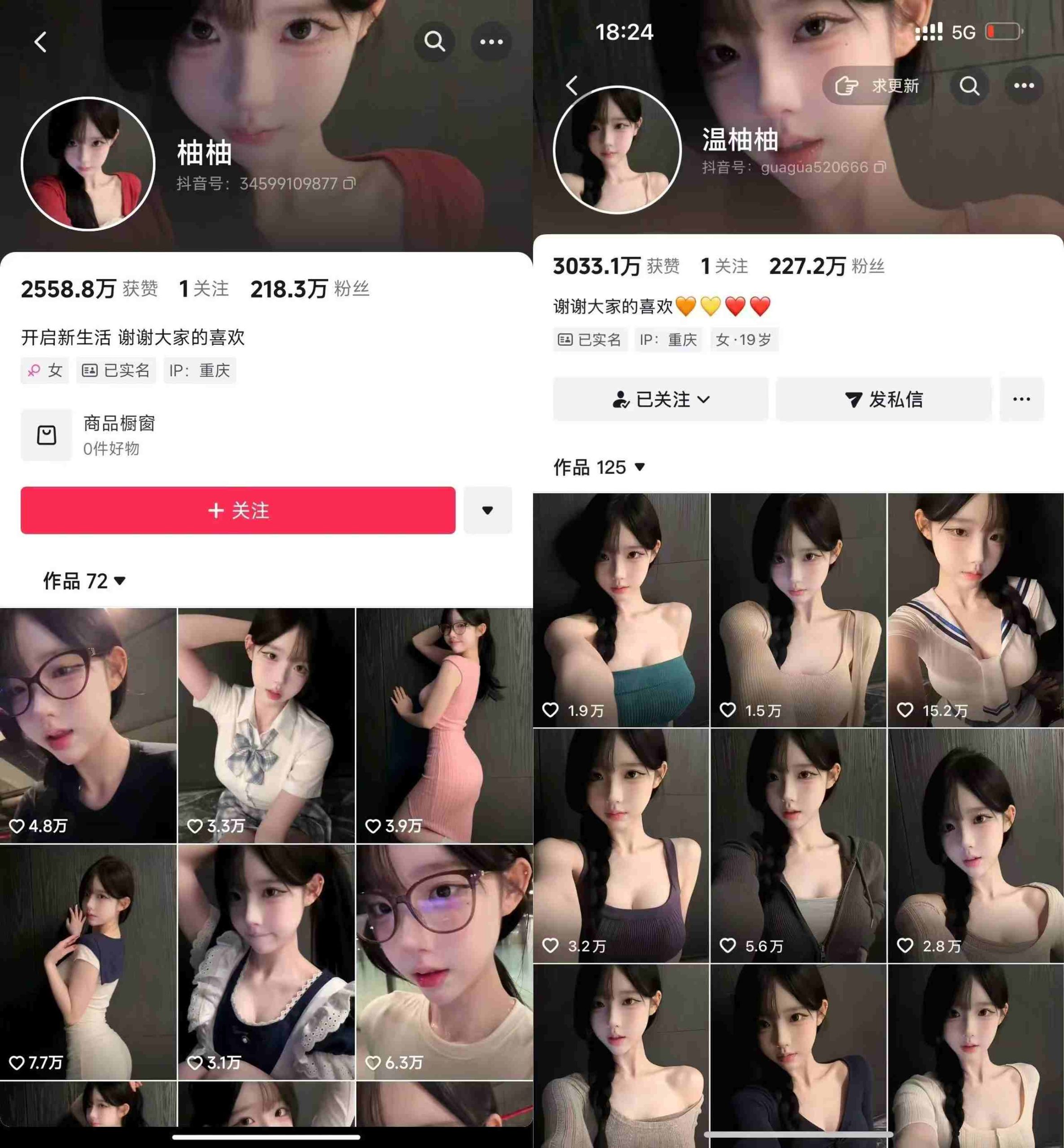 抖音200W粉丝博主的AI美女涨粉技术，外面收费3K，不提示AI，新手也能快速起号变现-荆楚AI