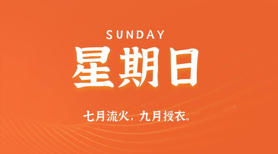2026年03月15日新闻早讯，每天60s读懂世界小淇云库-创业网-网赚副业-网创副业-项目拆解-技术类创业资源网-副业网-免费资源下载小淇云库