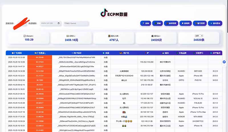 2025风口项目，稳定收入，可保障，小白可入小淇云库-创业网-网赚副业-网创副业-项目拆解-技术类创业资源网-副业网-免费资源下载小淇云库