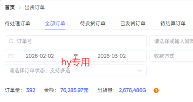 三款游戏全自动搬砖玩法，收益稳定月入1W，支持多号矩阵批量放大，零经验小白也可以操作【揭秘】小淇云库-创业网-网赚副业-网创副业-项目拆解-技术类创业资源网-副业网-免费资源下载小淇云库