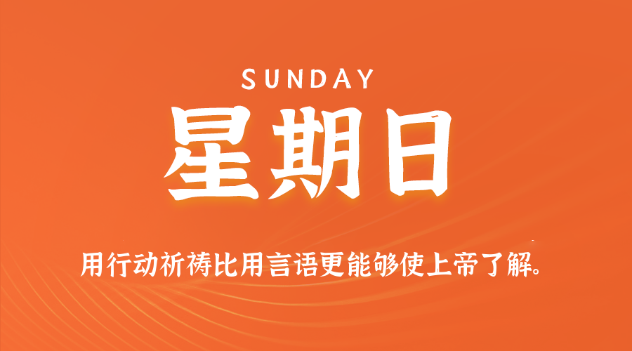 2025年12月07日新闻早讯,每天60s读懂世界小淇云库-创业网-网赚副业-网创副业-项目拆解-技术类创业资源网-副业网-免费资源下载小淇云库