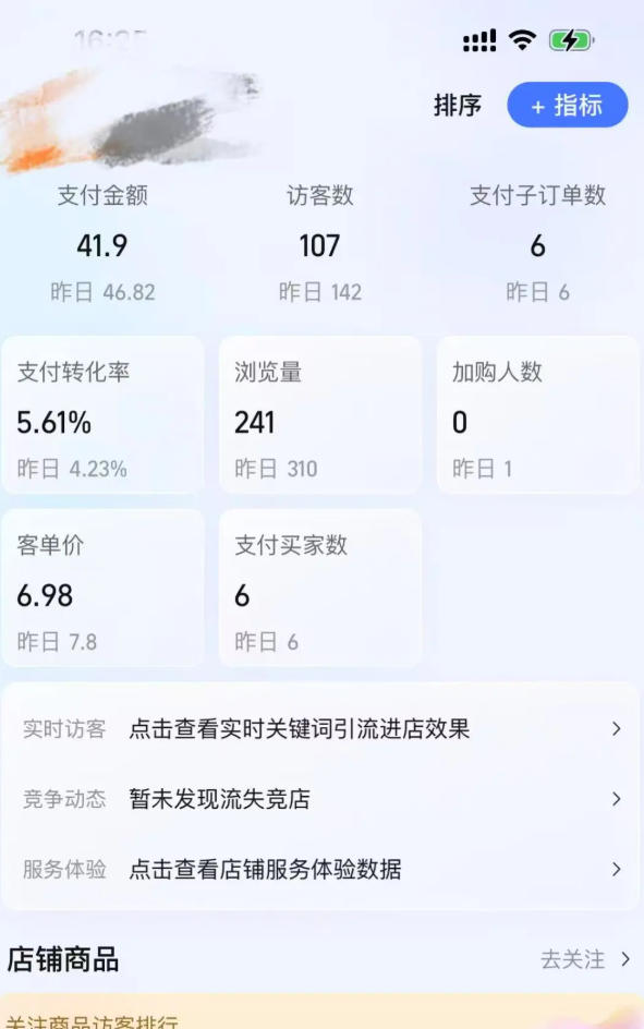 某大佬的薅流虚拟版第一期丨0成本，AI流程化操作，长期被动收益-荆楚AI