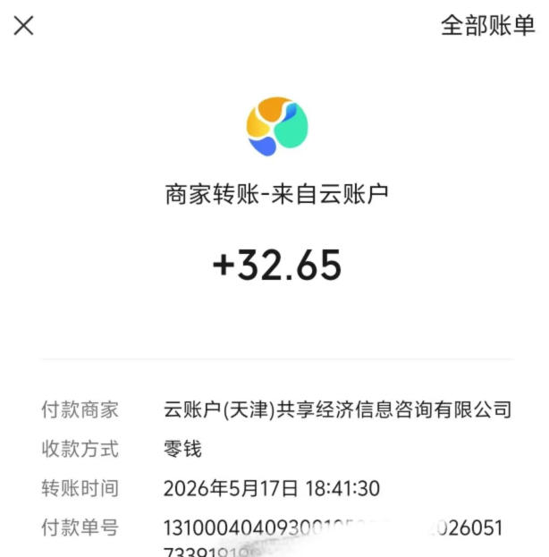 微信游戏撸广独家玩法，今天做明天就能出收益，单号日收益20+，可多号矩阵放大-荆楚AI