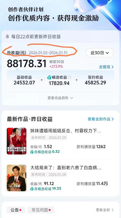 抖音百万粉丝博主的影视解说实战课,精选独家解说教学,条条精选,一部手机就可以做小淇云库-创业网-网赚副业-网创副业-项目拆解-技术类创业资源网-副业网-免费资源下载小淇云库