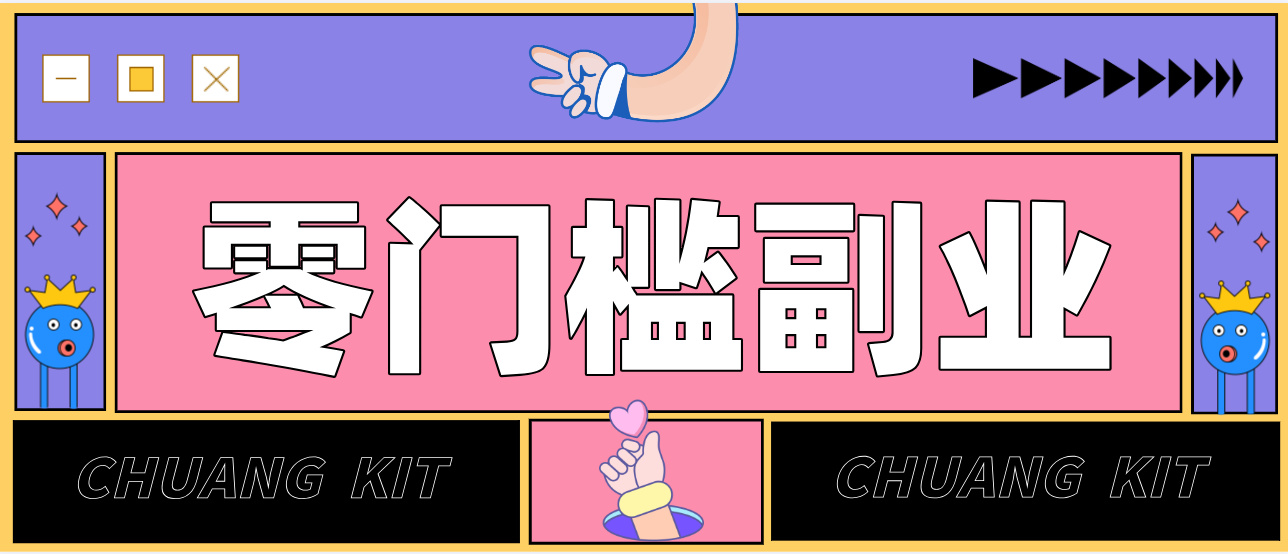 公众号热门赛道讲解：知乎高赞问答搬运——公众号流量主的精细化运营拆解-荆楚AI