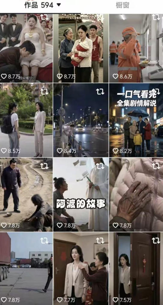 抖音卡转发搬运8.0,仅限苹果手机,卡转发+卡蝶片,暂停不显示原作者,碟片显示自己头像-荆楚AI