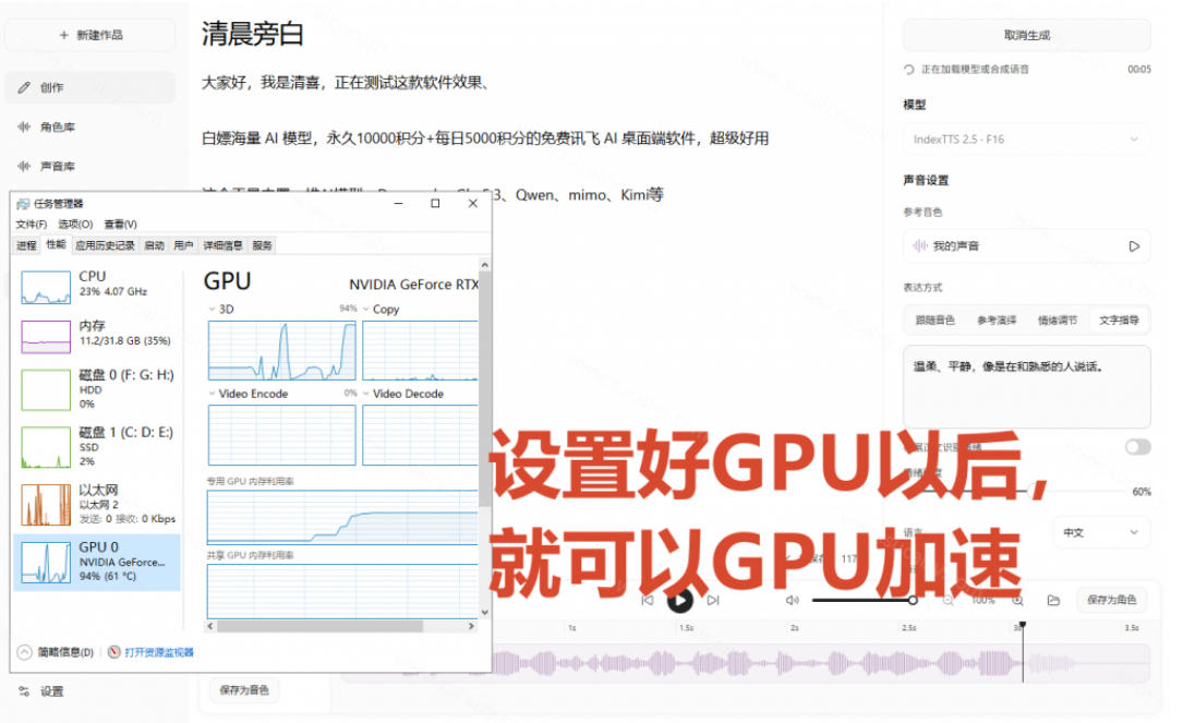 GitHub最新开源宝藏项目！本地配音与声音克隆能力都齐了，支持Indextts 2.5和VoxCPM等模型yovoice-荆楚AI