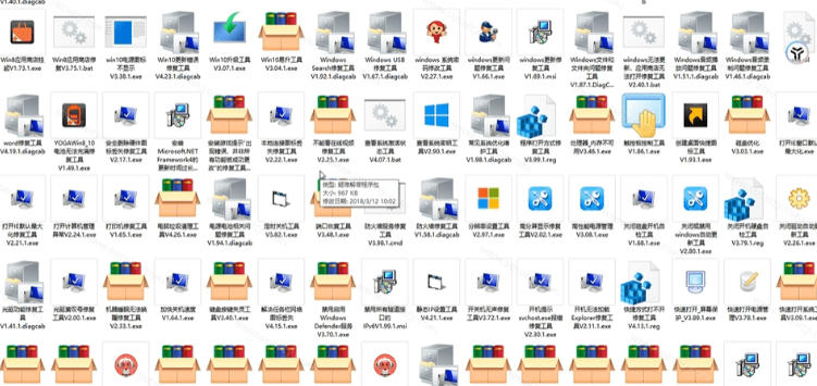 Windows工具合集来了！整整196款官方内部工具，垃圾清理、Dll修复、系统优化等-荆楚AI