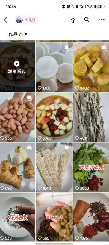 抖音实拍蹭碟片涨粉教学，0成本涨粉，安全不违规，有需要自测-荆楚AI