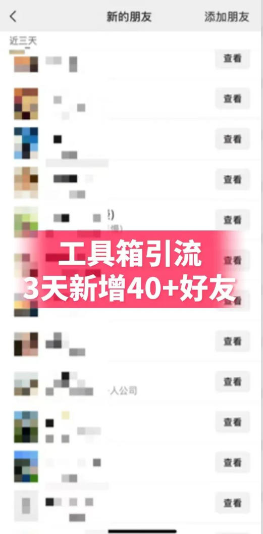 抖音AI工具号测评项目，单号最高涨粉15W+，单笔商单5.5k，也可进伙伴计划，普通人可复制(更新5月)-荆楚AI