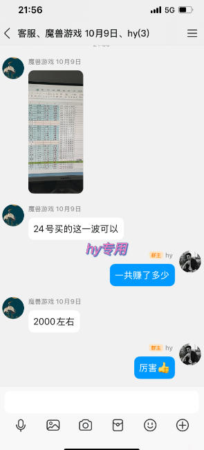 CSGO游戏自动扫货项目，全自动运行，月入1W，无风险，长期稳定可以做【揭秘】-荆楚AI
