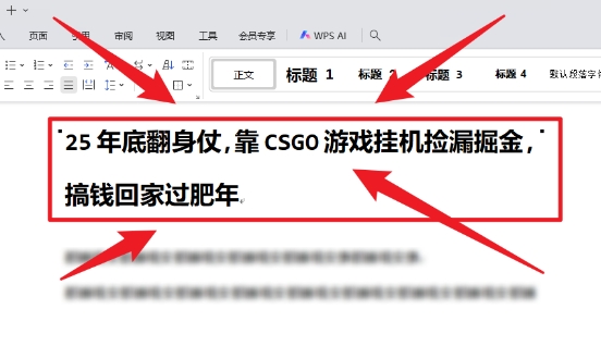 25年底翻身仗,靠CSGO游戏挂G捡漏掘金,搞钱回家过肥年【揭秘】小淇云库-创业网-网赚副业-网创副业-项目拆解-技术类创业资源网-副业网-免费资源下载小淇云库
