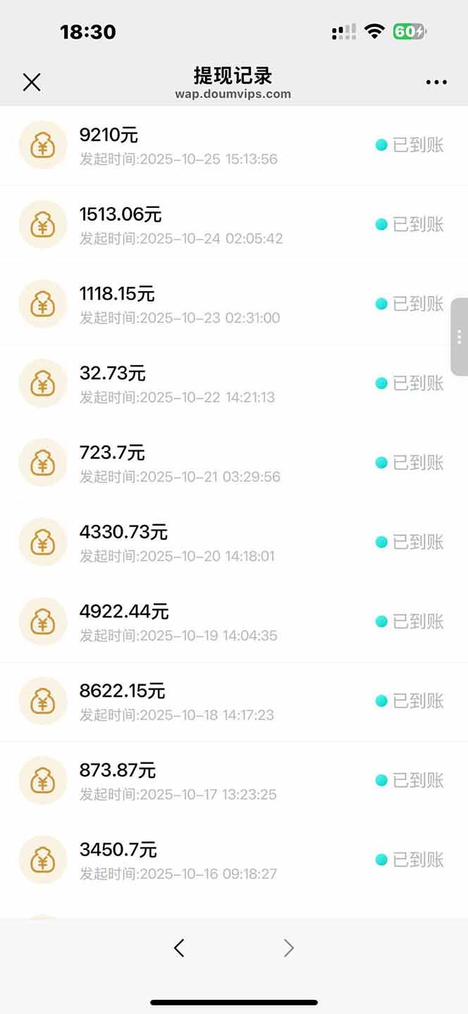 日入8400！极速版拉新，一单12块！零门槛次日见收益小淇云库-创业网-网赚副业-网创副业-项目拆解-技术类创业资源网-副业网-免费资源下载小淇云库