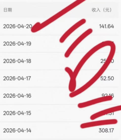 公众号小绿书贴图项目,赚收益实操玩法,听话照听话照少走90%弯路丨副业可做-荆楚AI