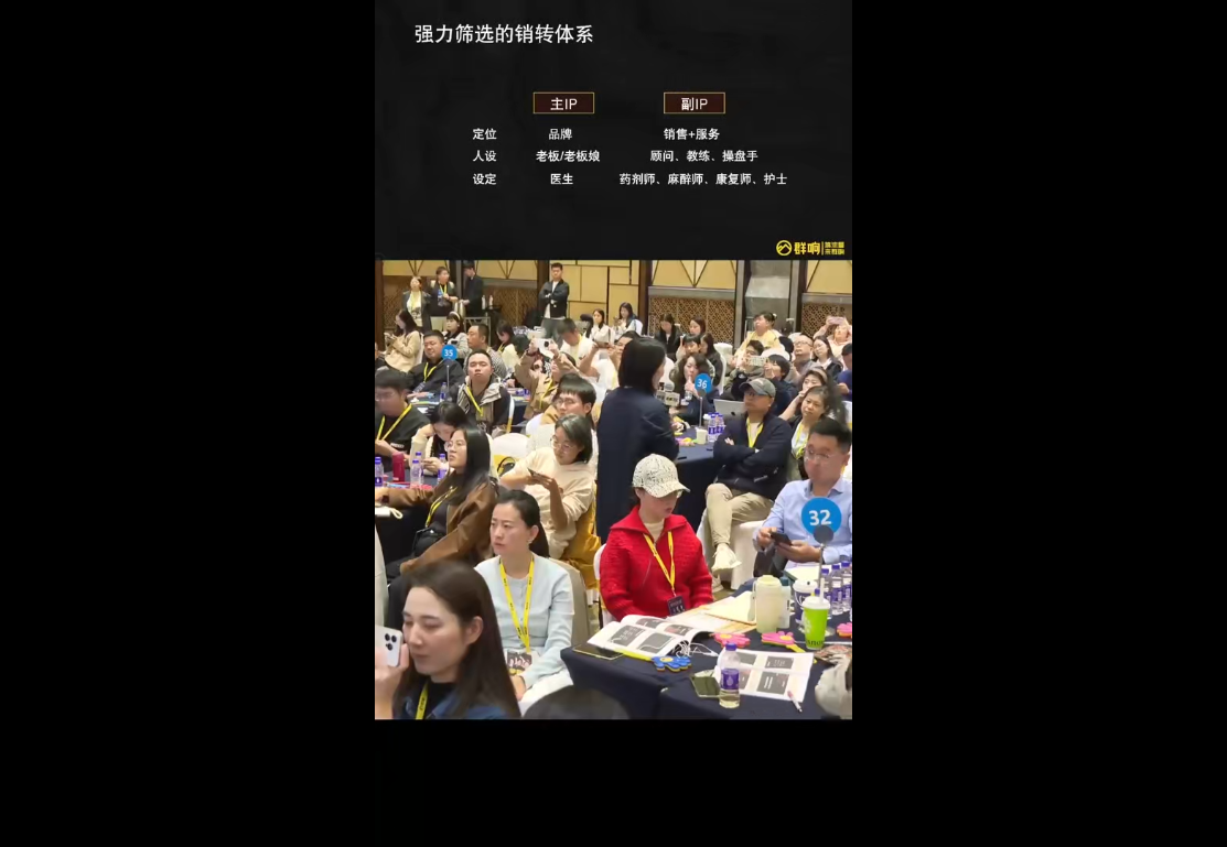 婉婉群响陈晶·直播变现大课10月25-26日(杭州2天1夜线下课)小淇云库-创业网-网赚副业-网创副业-项目拆解-技术类创业资源网-副业网-免费资源下载小淇云库