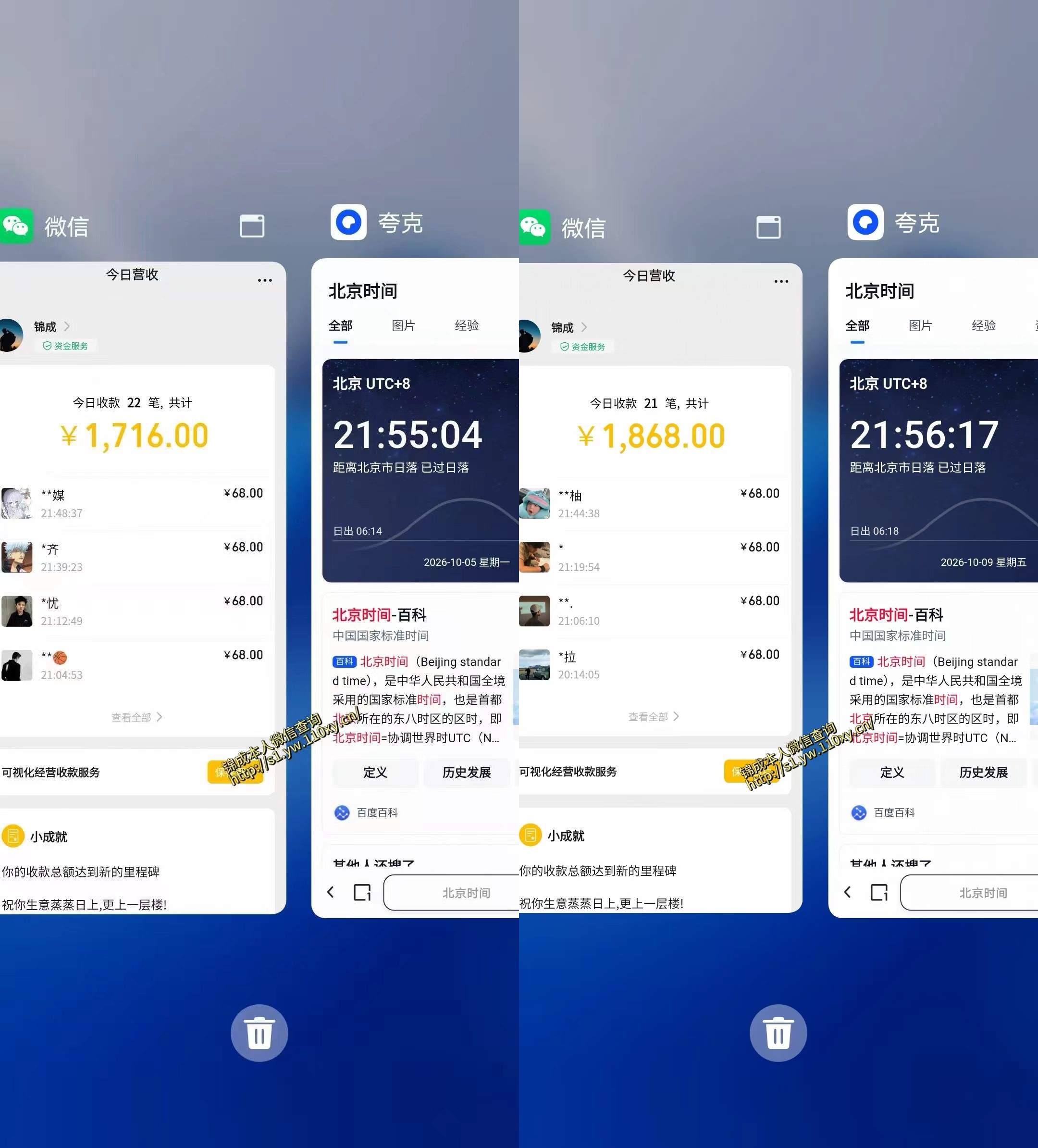 单身交友社群,普通人拿出执行力一个人每天搞个800-1k很轻松,普通人随时入局,无需经验【揭秘】-荆楚AI