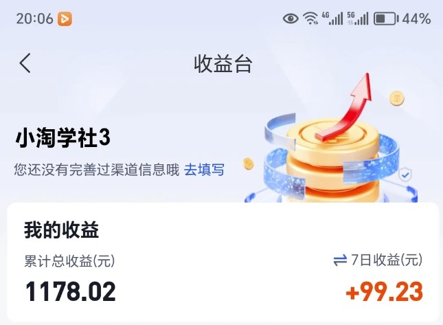 让AI收录我们内容项目,绝密AI SEO网盘项目实现被动收益小淇云库-创业网-网赚副业-网创副业-项目拆解-技术类创业资源网-副业网-免费资源下载小淇云库