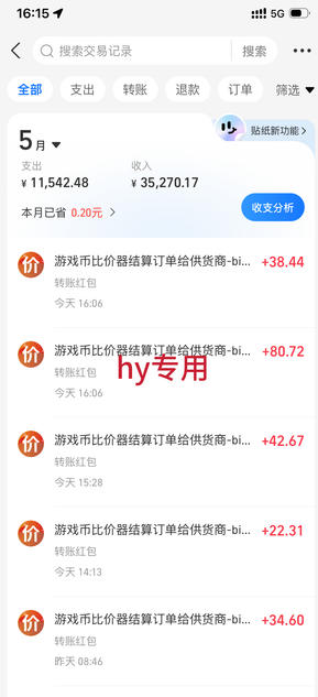 震撼首发！小白利用电脑做游戏搬砖，告别打工【揭秘】-荆楚AI