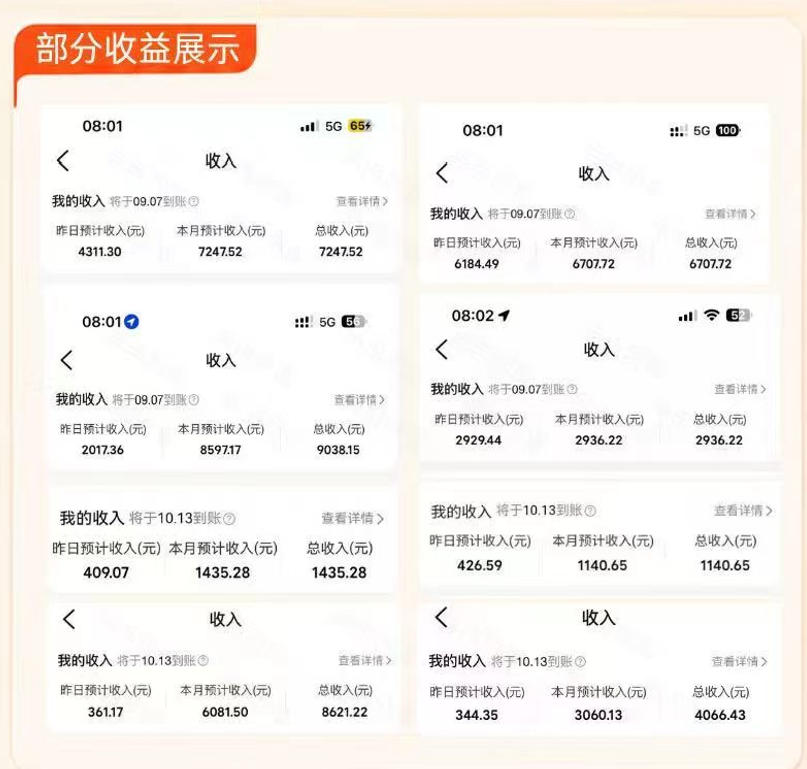 大众点评进阶营，暴力新玩法，利用AI在大众点评写笔记， 賺取平台分成收益，手把手带你跑完整流程-荆楚AI