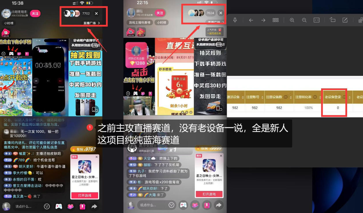 5AW游戏蓝海项目_游戏拉新+网盘拉新双倍收益 5AW游戏蓝海项目_游戏拉新+网盘拉新双倍收益