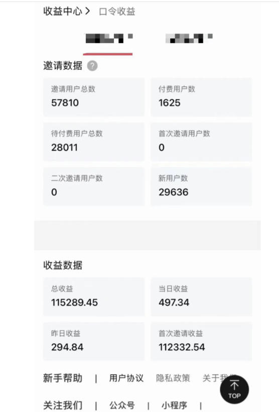 指尖掘金社实战课,涵盖知识付费营销1.0+AI裂变视频+虚拟资源站搭建+加速器项目+拉新系列,我们指上淘金!-荆楚AI