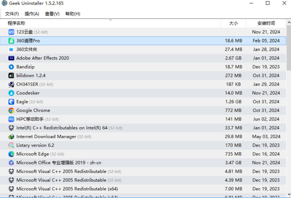 全网口碑超好!电脑软件卸载神器Geek,垃圾软件一键无残留卸载,支持清理注册表Geek Uninstaller