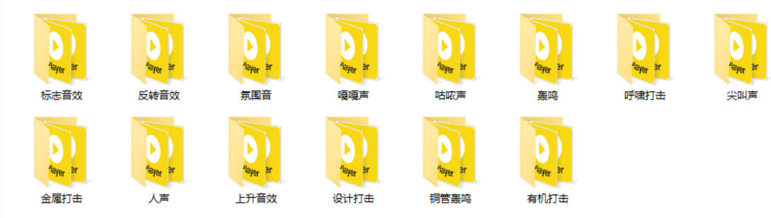 宝藏音效素材合集！160个烘托气氛的恐怖电影音效素材，全部中文分类Cinematic Horror Sound Effects-荆楚AI