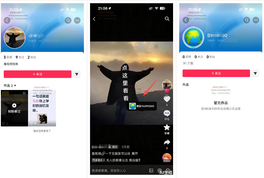 最强抖音引流-隐藏式暂停跳钩子，效果自测-荆楚AI
