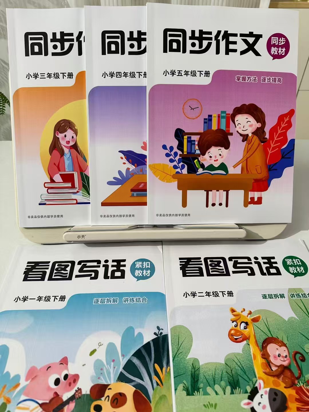 【联系老师报名】小学2-6年级下册寒假预习直播课 【联系老师报名】小学2-6年级下册寒假预习直播课