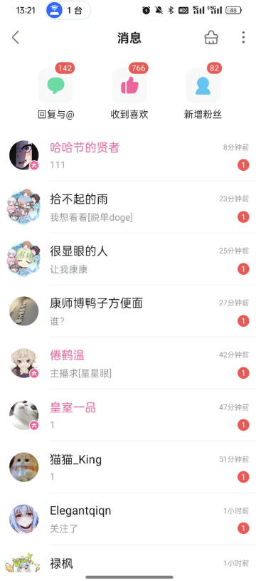 B站S流网盘拉新项目,仅靠发布美女视频做网盘拉新,就收入8W+收益,同时涨粉38w-荆楚AI