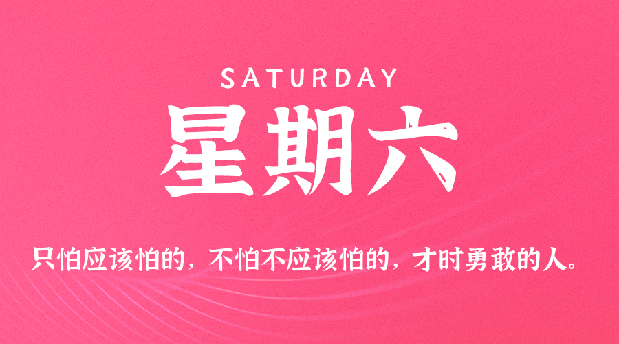 2025年10月18日新闻早讯,每天60s读懂世界小淇云库-创业网-网赚副业-网创副业-项目拆解-技术类创业资源网-副业网-免费资源下载小淇云库