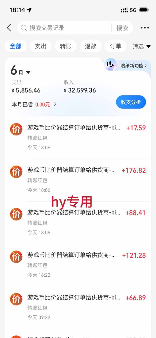 AI游戏全自动挂机项目,单号日入100左右,可矩阵放大!-荆楚AI
