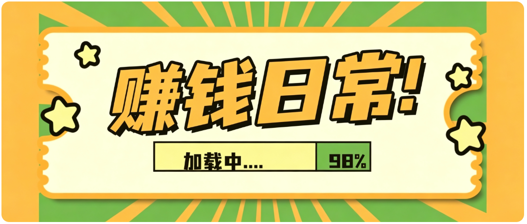 零门槛利用AI，只需几分钟轻松做出带货短视频，一部手机批量做出精品视频，月入万元-荆楚AI