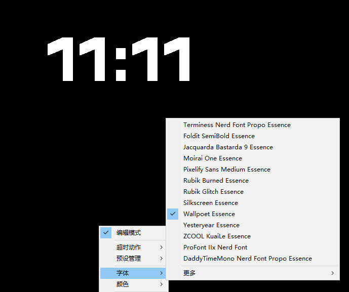 仅1.16MB,开源极简的桌面时钟、番茄钟计时器,还支持系统监控显示,桌面效率小工具Catime-荆楚AI