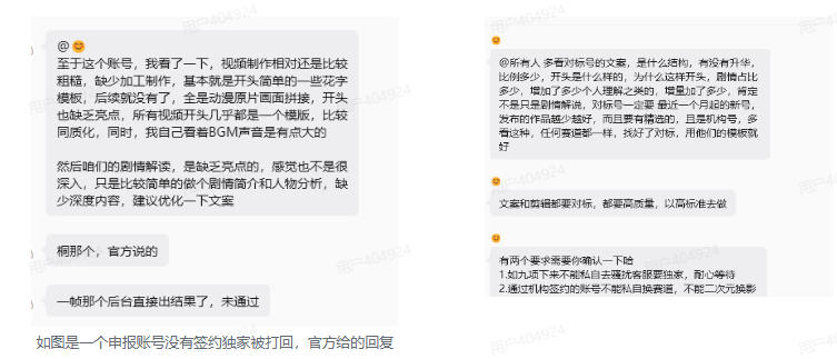 抖音某大佬的动漫混剪解说视频教学,手把手教你从0-1打通抖音精选及独家链路,单日收益1k+-荆楚AI